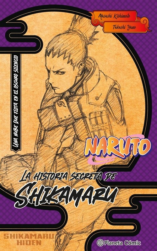 NARUTO SHIKAMARU (NOVELA) (Paperback)