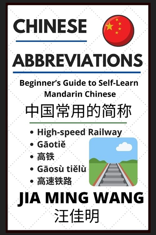 Chinese Abbreviations: Beginners Guide to Self-Learn Mandarin Phrases (Paperback)