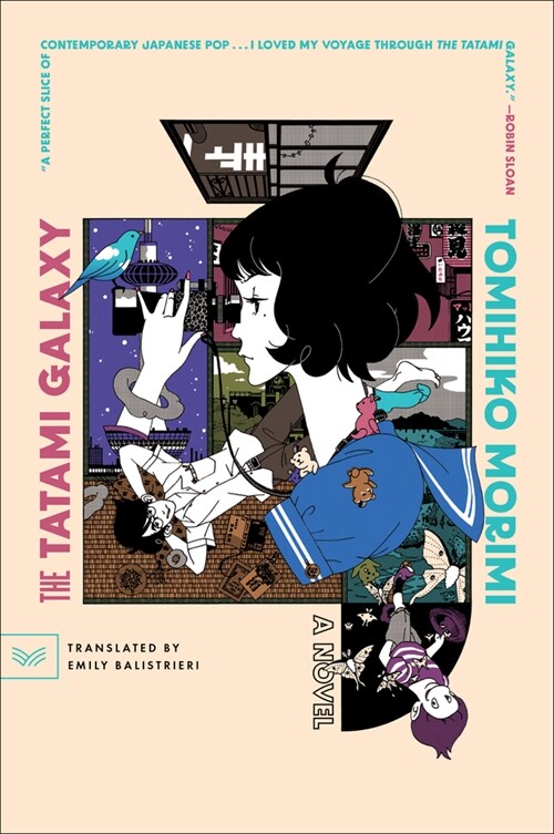 The Tatami Galaxy (Paperback)