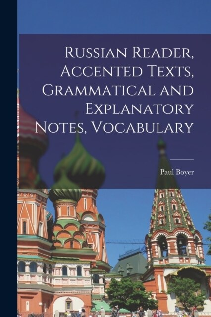 Russian Reader, Accented Texts, Grammatical and Explanatory Notes, Vocabulary (Paperback)