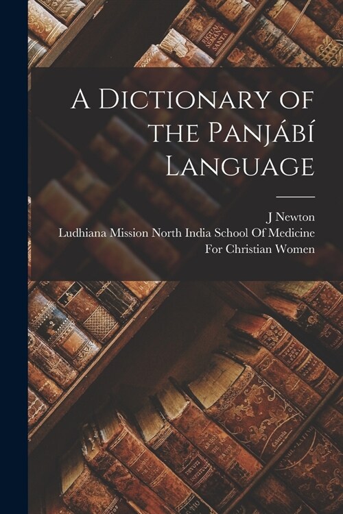 A Dictionary of the Panj??Language (Paperback)