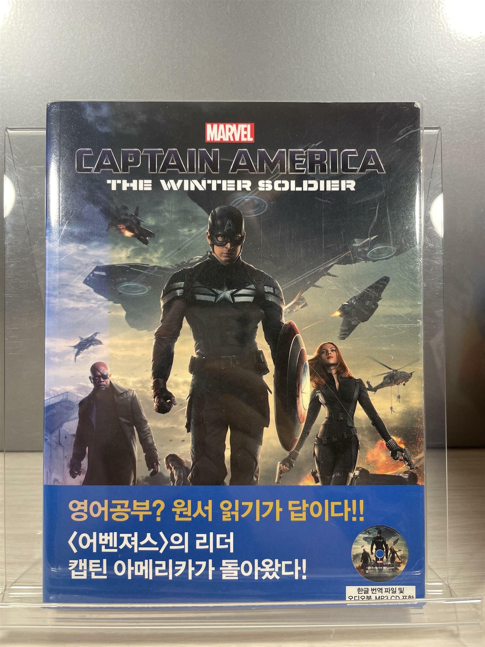 [중고] Captain America: The Winter Soldier 캡틴 아메리카 : 윈터 솔져 (원서 + 워크북 + 오디오북 MP3 CD 1장 + 한글번역 PDF파일)