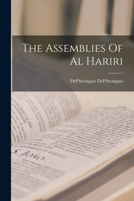 The Assemblies Of Al Hariri (Paperback)