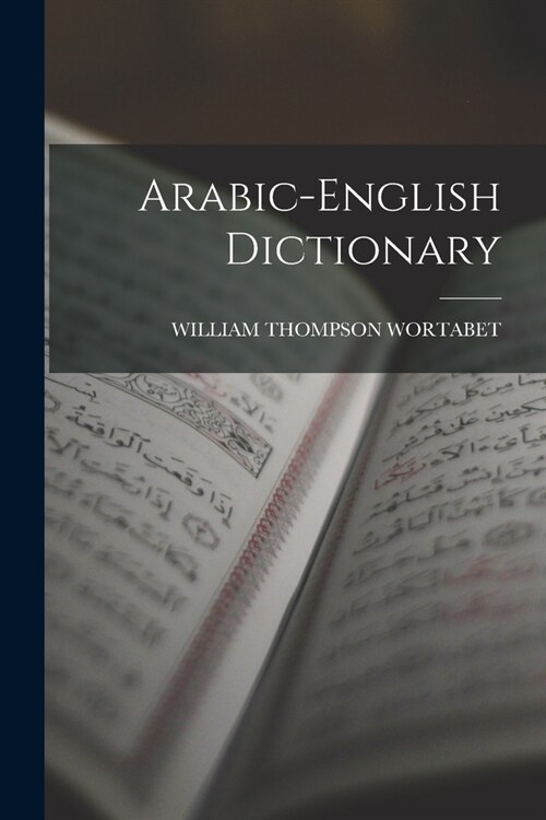 Arabic-english Dictionary (Paperback)