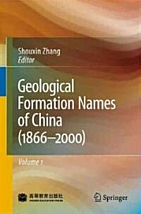 Geological Formation Names of China (1866--2000) (Hardcover, 2009)