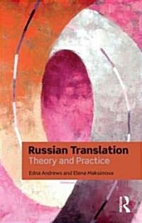 Russian Translation : Theory and Practice (Paperback)
