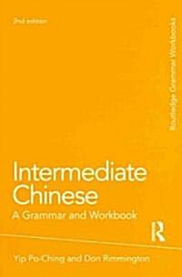 Intermediate Chinese : A Grammar and Workbook (Paperback, 2 ed)