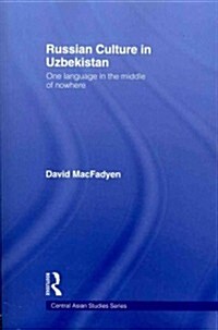 Russian Culture in Uzbekistan : One Language in the Middle of Nowhere (Paperback)