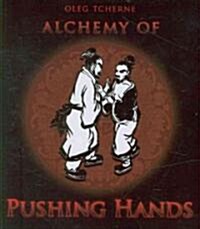 Alchemy of Pushing Hands (Paperback)