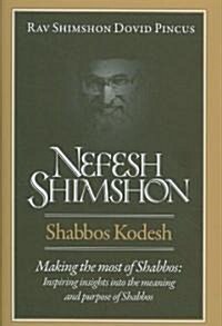 Nefesh Shimshon, Shabbos Kodesh (Hardcover)