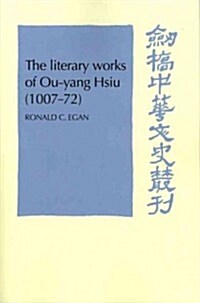 The Literary Works of Ou-yang Hsui (1007–72) (Paperback)