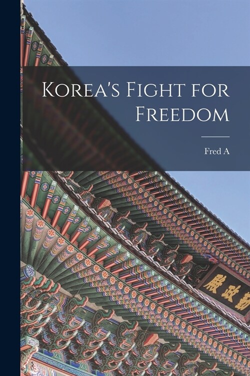 Koreas Fight for Freedom (Paperback)