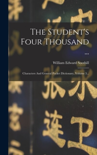 The Students Four Thousand ...: Characters And General Pocket Dictionary, Volume 3... (Hardcover)