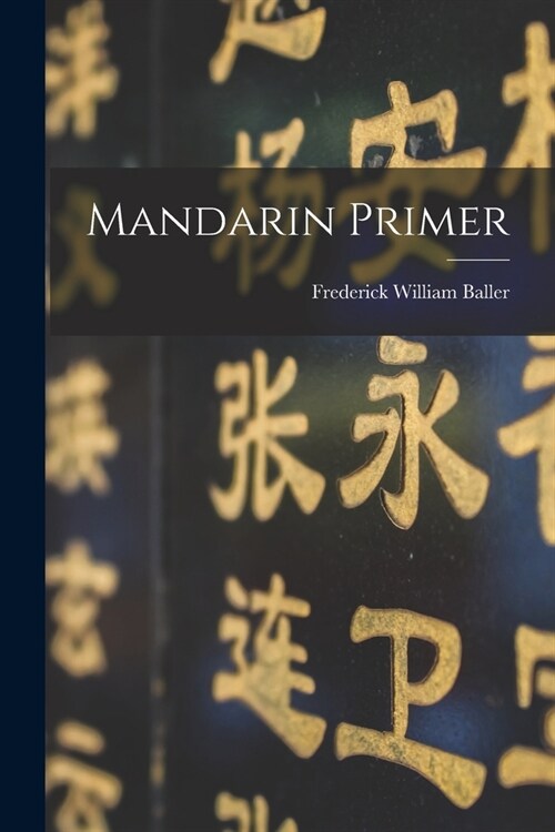 Mandarin Primer (Paperback)