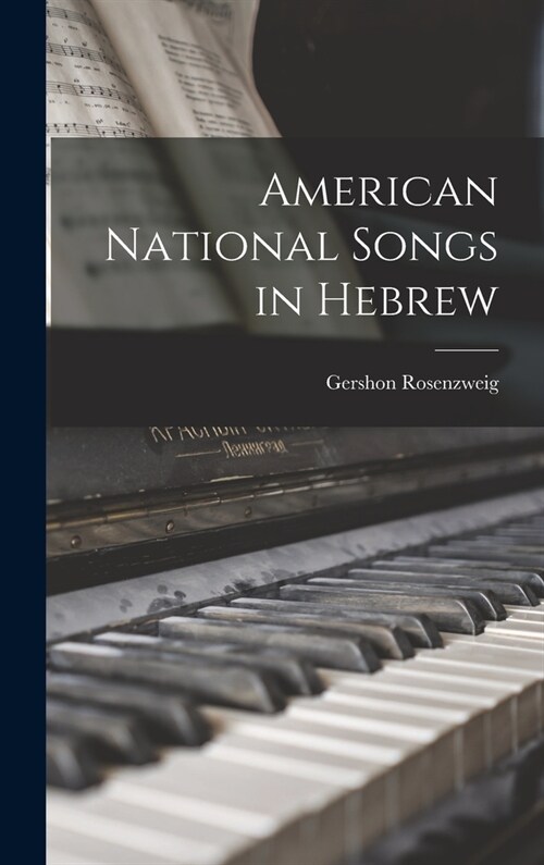 American National Songs in Hebrew (Hardcover)