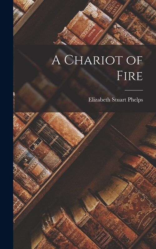 A Chariot of Fire (Hardcover)