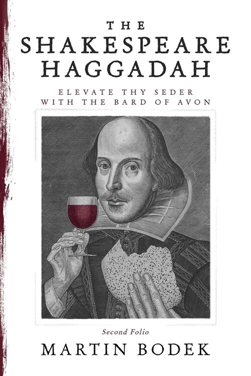 The Shakespeare Haggadah: Elevate Thy Seder with the Bard of Avon (Second Folio) (Paperback)