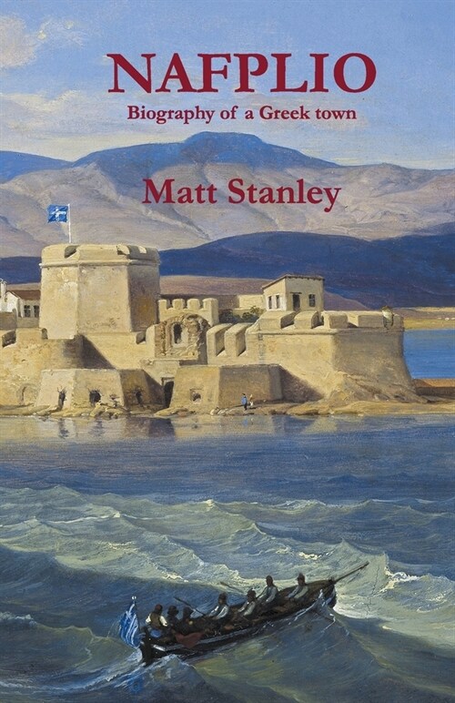 Nafplio: Biography of a Greek town (Paperback)