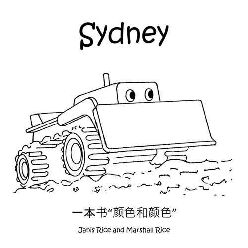 Sydney (Paperback)