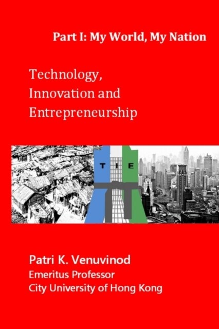 Technology, Innovation and Entrepreneurship, Part I: My World, My Nation (Paperback)