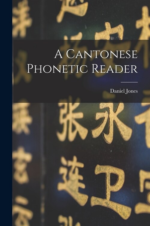 A Cantonese phonetic reader (Paperback)