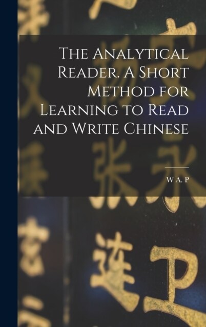 The Analytical Reader. A Short Method for Learning to Read and Write Chinese (Hardcover)