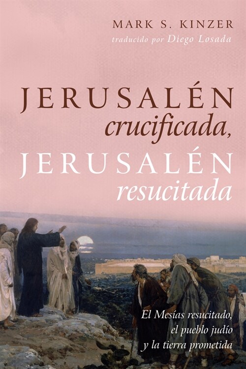 Jerusal? crucificada, Jerusal? resucitada (Paperback)