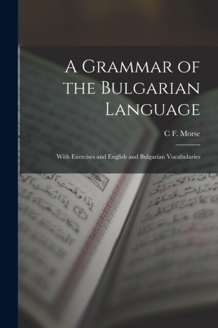 A Grammar of the Bulgarian Language: With Exercises and English and Bulgarian Vocabularies (Paperback)