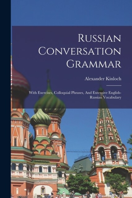 Russian Conversation Grammar; With Exercises, Colloquial Phrases, And Extensive English-russian Vocabulary (Paperback)