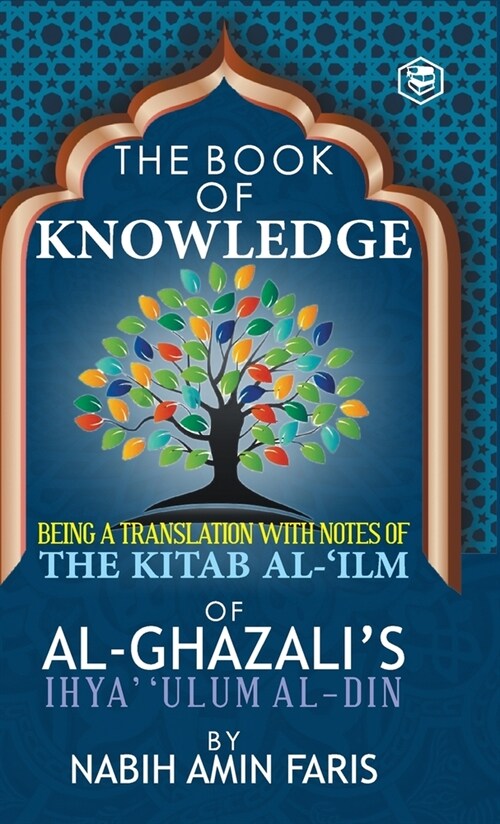 The Book of Knowledge (Hardcover)