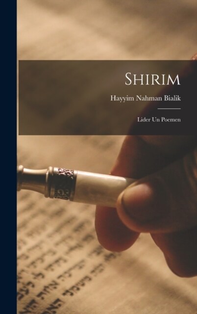 Shirim: Lider un poemen (Hardcover)