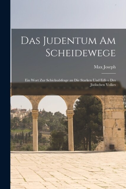 Das Judentum am Scheidewege: Ein Wort zur Schicksalsfrage an die Starken und Edlen des j?ischen Volkes (Paperback)