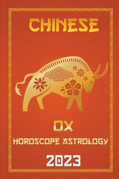 OX Chinese Horoscope 2023 (Paperback)
