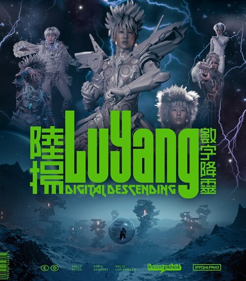 Luyang: Digital Descending (Paperback)