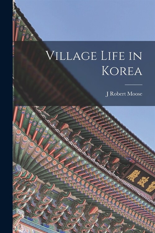 Village Life in Korea (Paperback)