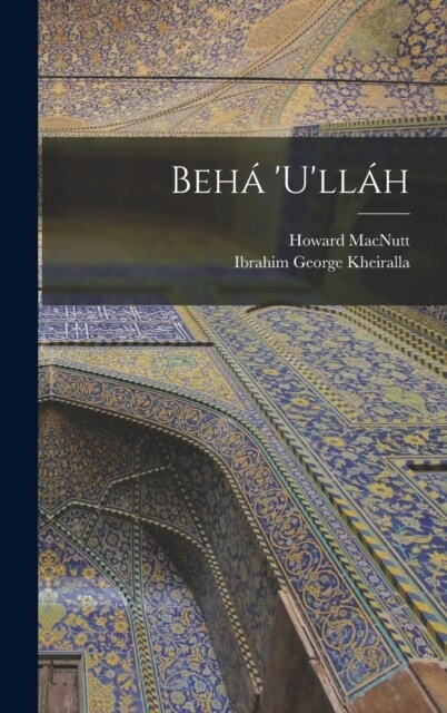 Beh?Ull? (Hardcover)