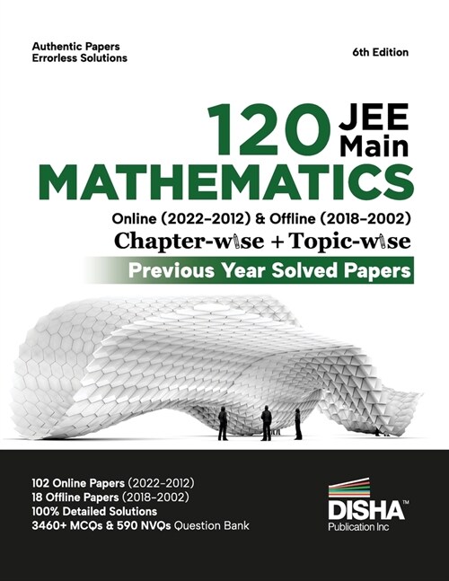 Disha 120 JEE Main Mathematics Online (2022 - 2012) & Offline (2018 - 2002) Chapter-wise + Topic-wise Previous Years Solved Papers 6th Edition NCERT C (Paperback)