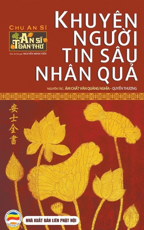 Khuy? người tin s? nh? quả - Quyển Thượng (Paperback)