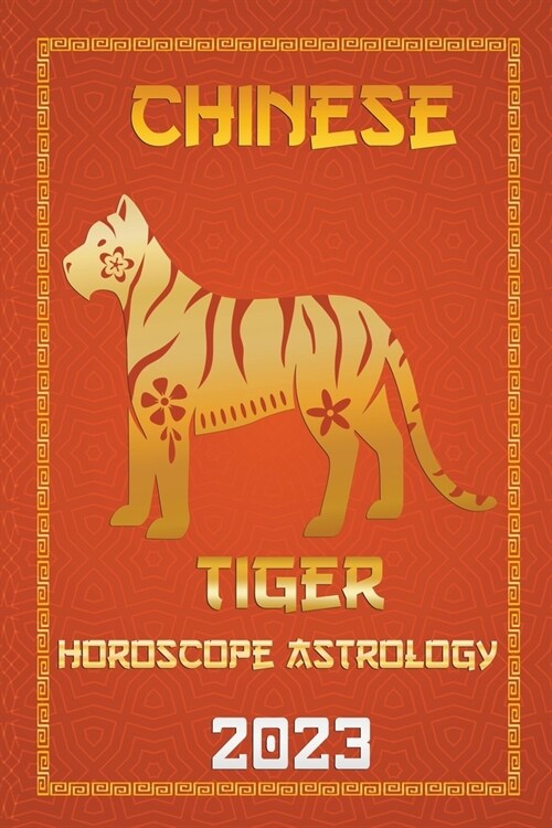 Tiger Chinese Horoscope 2023 (Paperback)