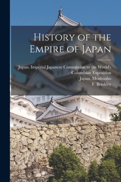 History of the Empire of Japan (Paperback)