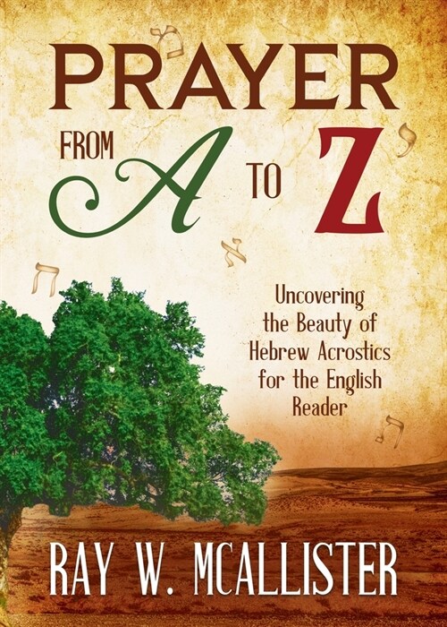 Prayer from A to Z: Uncovering the Beauty of Hebrew Acrostics for the English Reader (Paperback)