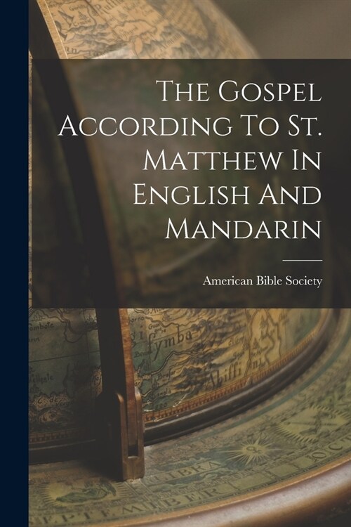 The Gospel According To St. Matthew In English And Mandarin (Paperback)