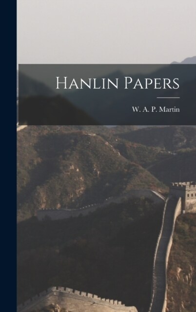 Hanlin Papers (Hardcover)