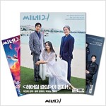 씨네21(주간) 6개월 정기구독 