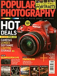 Popular Photography (월간 미국판): 2013년 09월호