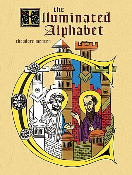 [중고] The Illuminated Alphabet (Paperback)