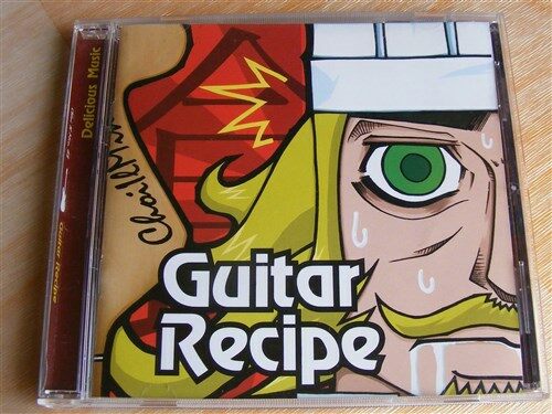 [중고] 최일민 3집 - Guitar Recipe