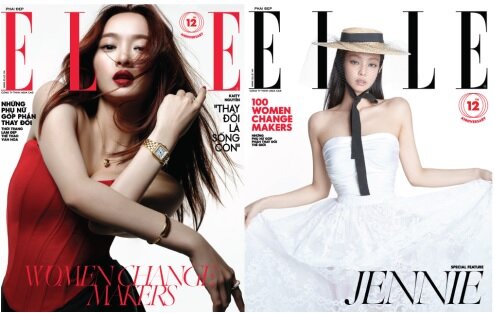 [B형] Elle (월간 베트남) 2022년 11월호 - Kaity Nguyen + 별책 블랙핑크 제니(Jennie)