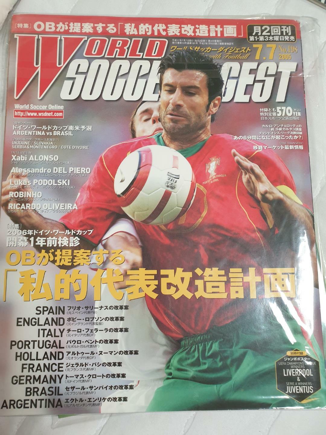 [중고] [일본축구잡지] 2006독일월드컵 분석 월드사커다이제스트 World Soccer digest (MMP)