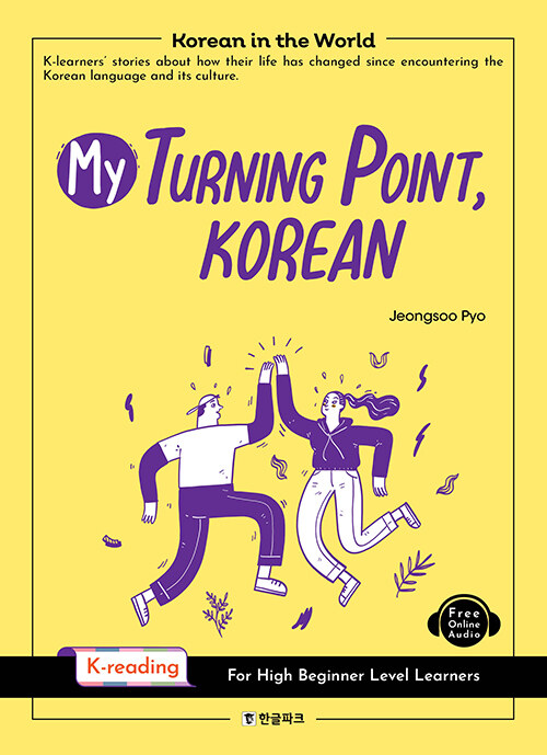 My Turning Point, Korean